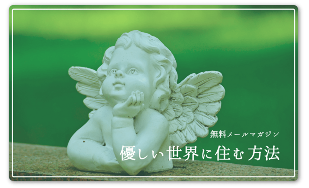 アンディ レイキー ♯30 Healer 短目 オラクルブック 天使の魔法